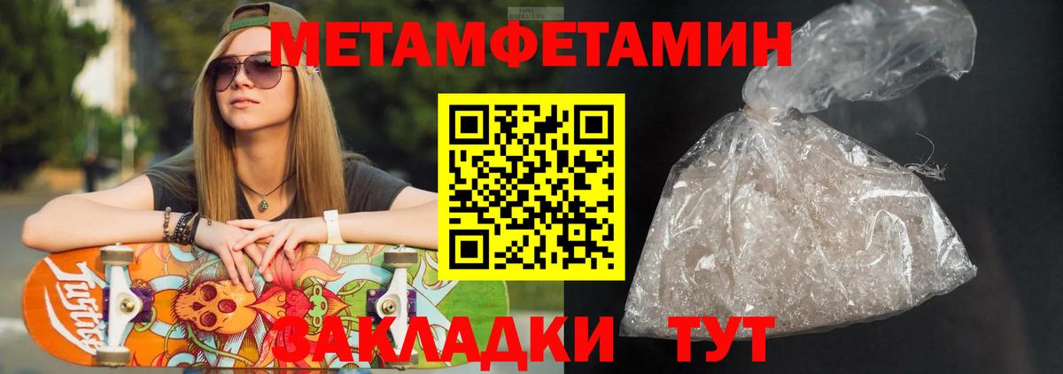 АМФ VHQ  Вход с VPN  Орск 