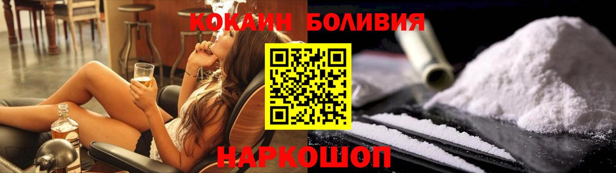 Орск  Cocaine Columbia  Cocaine  Вход с VPN 