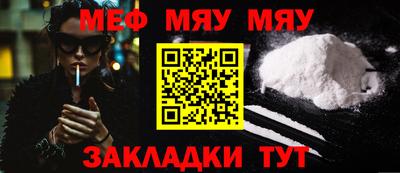 бошки Туймазы