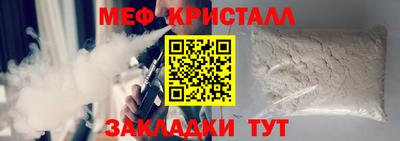 бошки Туймазы