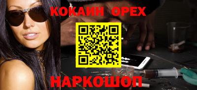 кокаин премиум Тулун