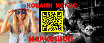 кокаин премиум Тулун