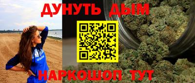 бошки Туймазы