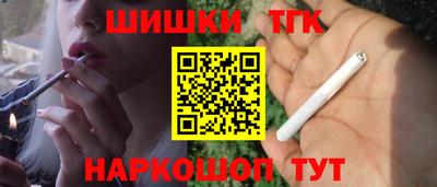 мефедрон Татарск