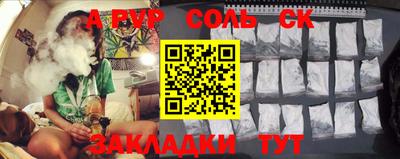 бошки Туймазы