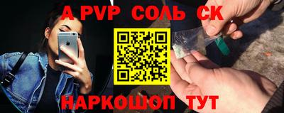 ALPHA-PVP Тара