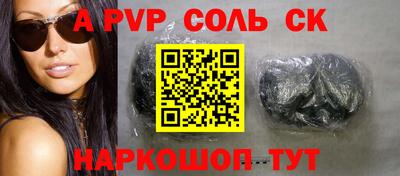 ALPHA-PVP Тара