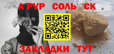 ALPHA-PVP Тара