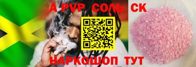 бошки Туймазы