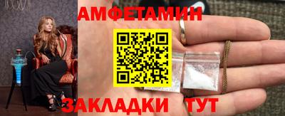 мефедрон Татарск