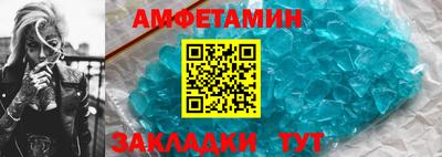 мефедрон Татарск