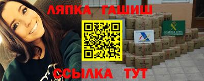 альфа пвп VHQ Тверь