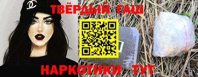 кокаин премиум Тулун