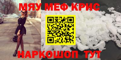 круглые Тула