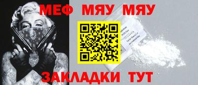 бошки Туймазы