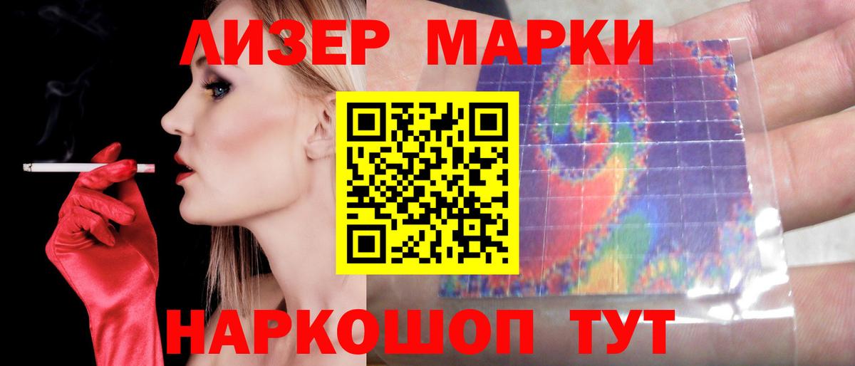 ЛСД экстази кислота  OMG вход  Вход с VPN  Орск  LSD-25 экстази ecstasy 