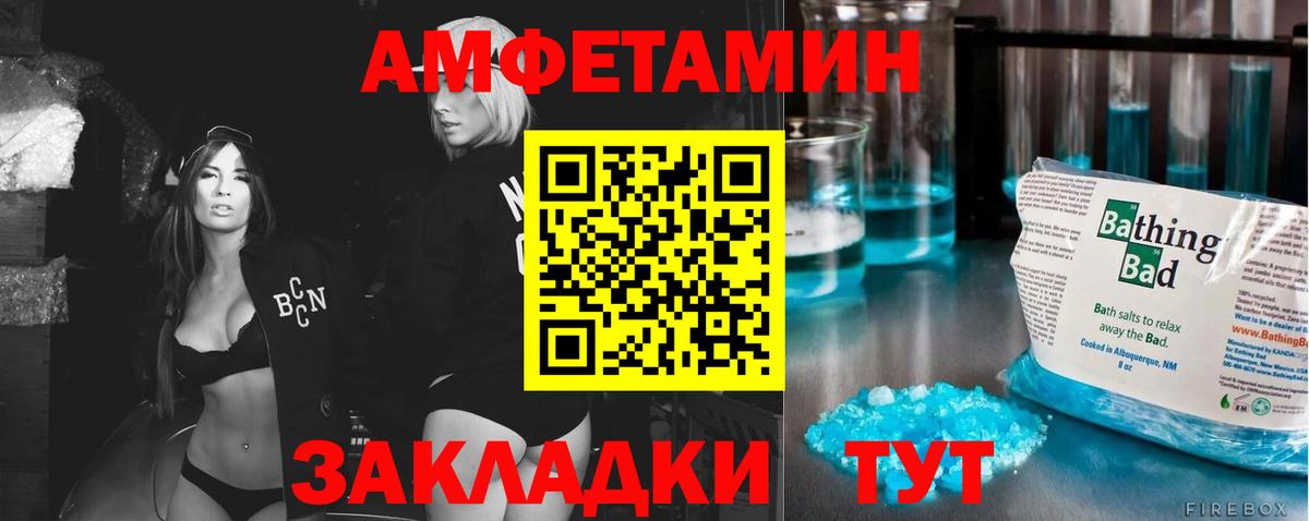 Первитин витя Орск
