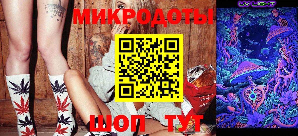 Псилоцибиновые грибы Psilocybe  Вход с VPN  Орск 